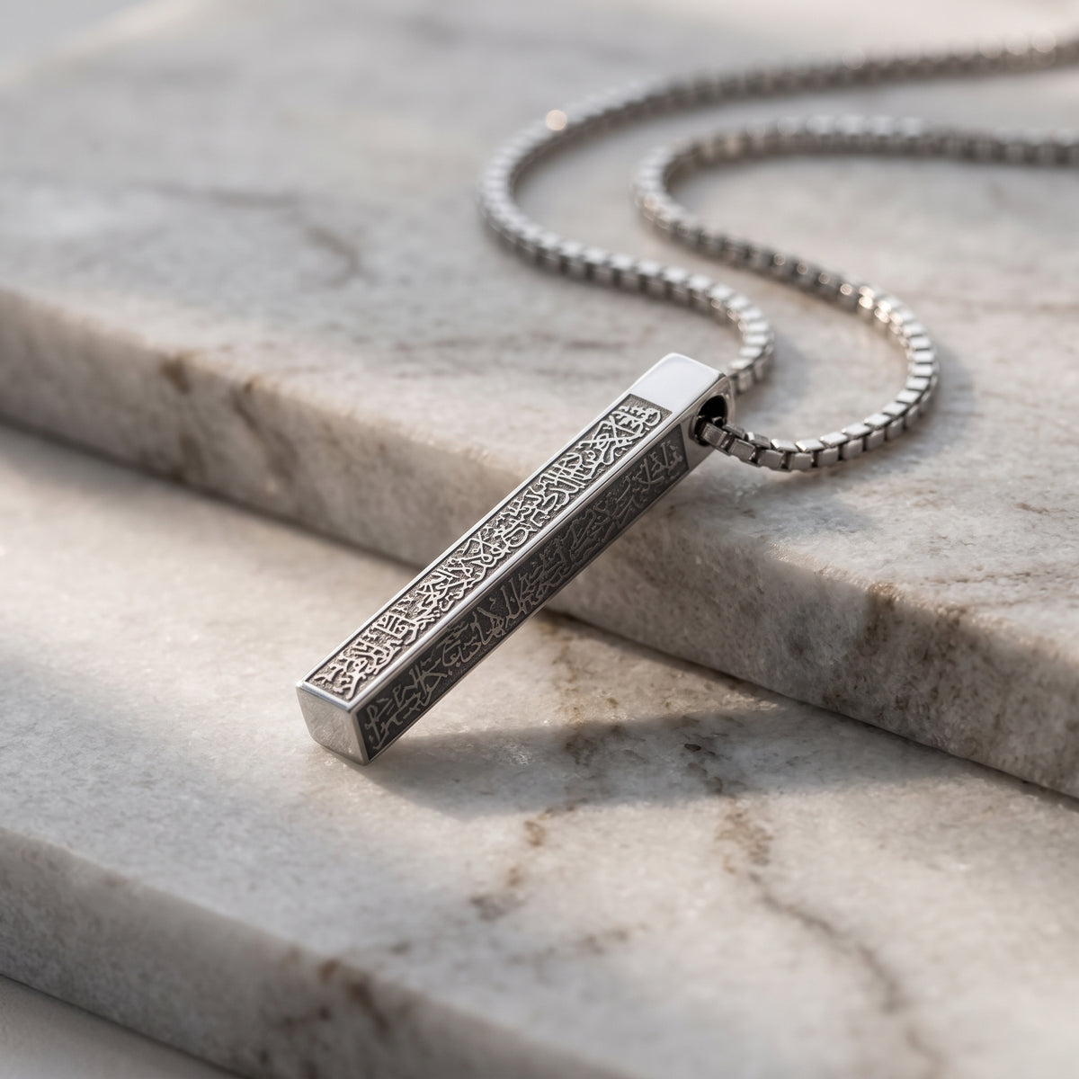 Ayat Ul Kursi Islamic Pendant Necklace | Elegant Arabic Bar Necklace