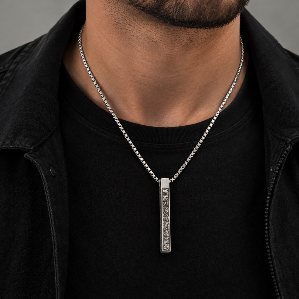Ayat Ul Kursi Islamic Pendant Necklace | Elegant Arabic Bar Necklace
